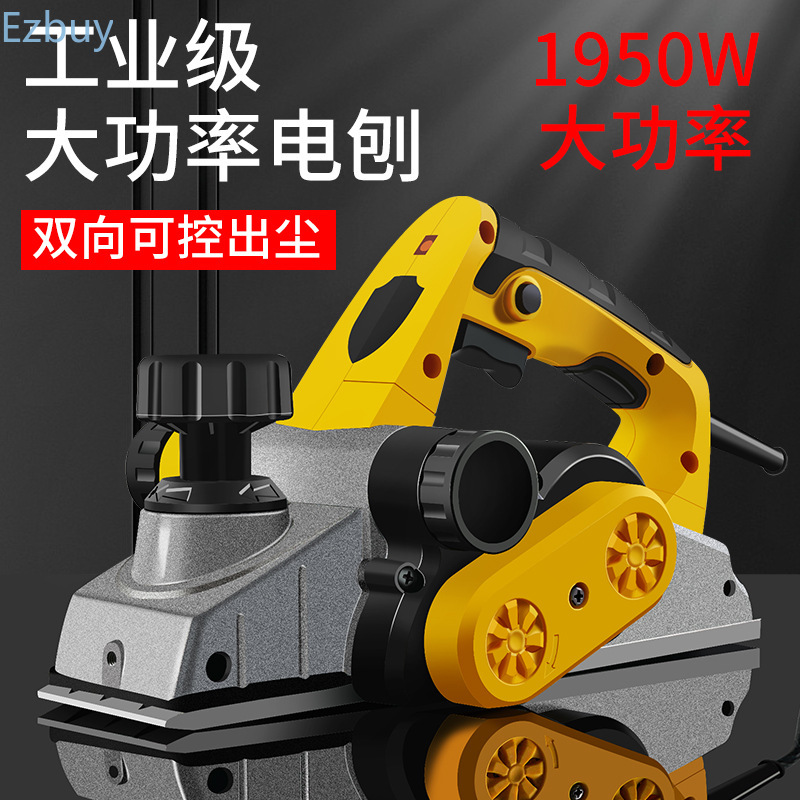 Brushless Electric Planer 1500 - đánh giá và giá Planer Handheld Electric