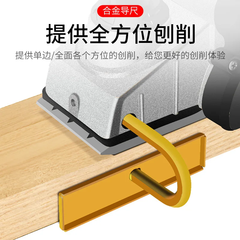 Brushless Electric Planer 1500 - đánh giá và giá Planer Handheld Electric